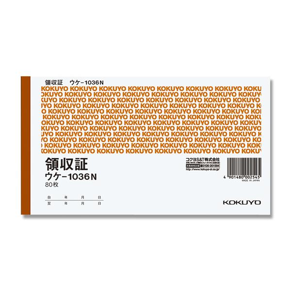 ̎ 1 (80) A6 R EP-1036N RN