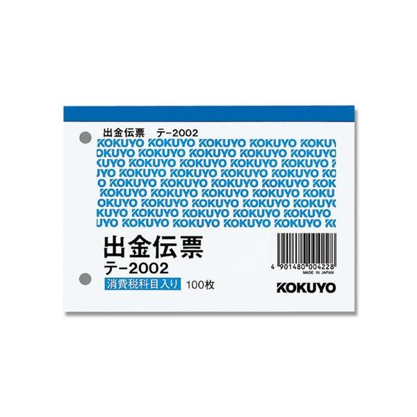 o `[ 1 (100) B7 R e-2002N RN