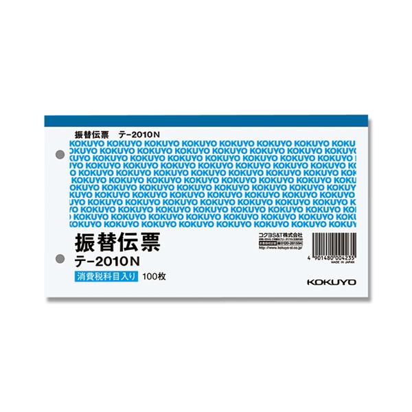 U `[ 1 (100) e-2010N RN