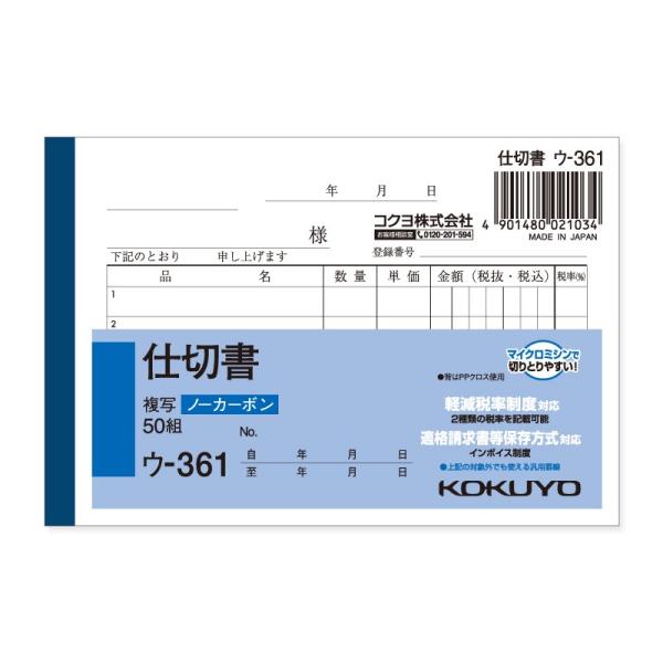 d؏ 1 (50g) B7 R 2 E-361N RN