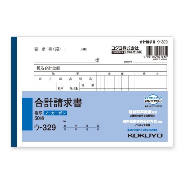 yucco1007お会計ページ OUTLINE】GMT-1960 YK20244-2PEWH-NA ペプシベゼル×ホワイト