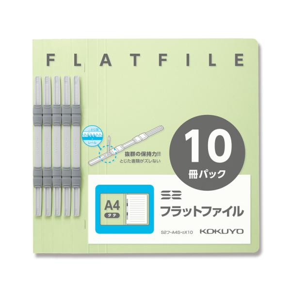 KOKUYO コクヨ フラットファイル A4 緑 10冊パック S2フ-A4S
