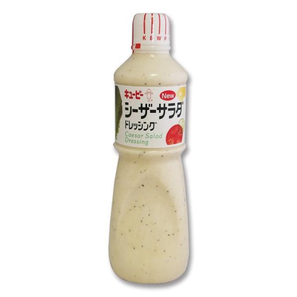 キューピー シーザーサラダドレッシング 1L /【Buyee】 キューピー シーザーサラダドレッシング 1L /【Buyee】