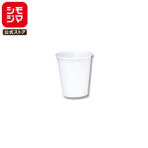 HEIKO（ヘイコー） 紙コップ ペーパーカップ Eタイプ 5オンス (MAX約
