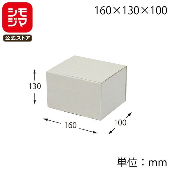 HEIKO 箱 ナチュラルグレーBOX 160×130×100 10枚