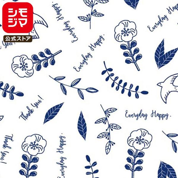 HEIKO（ヘイコー） ギフト 包装紙 100枚 半才 並口 クッカ 紺色