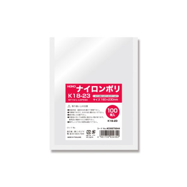 iC | 100 Hi iC| K18-23 VW} HEIKO