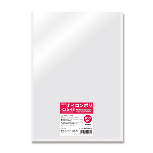 iC | 100 Hi iC| K32-45 VW} HEIKO