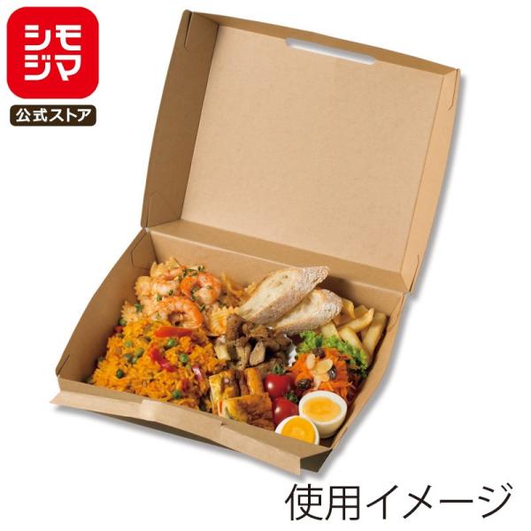 JANコード:4901755033557 シモジマコード:004248318材質:未晒クラフト紙サイズ:内寸:天面245×210/底面220×185/高85mmナチュラルなクラフトテイストのノンフッ素の食品箱です。3層構造のため強度が高いパ...