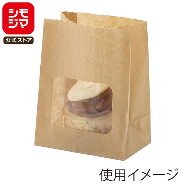 ★2025年度グッドデザイン賞受賞★ HEIKO NF 窓付 耐油 角底袋 13-16.5 未晒無地 100枚 004181205 フッ素不使用 PFASフリー 耐油紙 食品袋