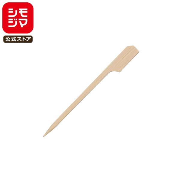 JANコード:4901755192636 シモジマコード:004636950材質:竹サイズ:長さ9cm持ち手の幅が広く板状になっていて、持ちやすい竹串です。食材をしっかりと刺すのに適しています。銀杏や小さな和菓子、お弁当の飾り串などにおすす...