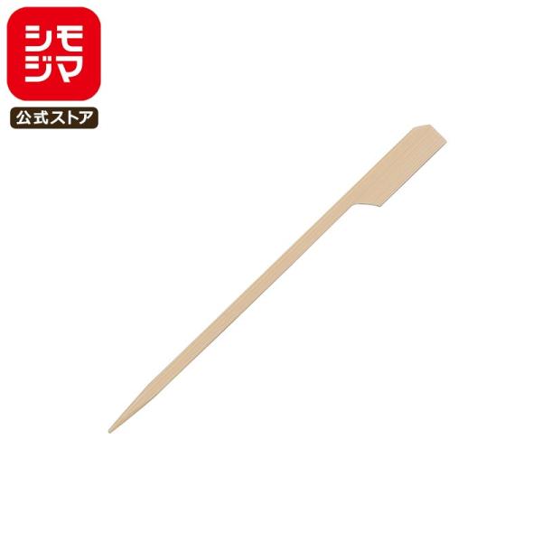 JANコード:4901755192643 シモジマコード:004636951材質:竹サイズ:長さ12cm持ち手の幅が広く板状になっていて、持ちやすい竹串です。食材をしっかりと刺すのに適しています。小さめの焼き鳥や串カツ、団子、田楽などにおす...