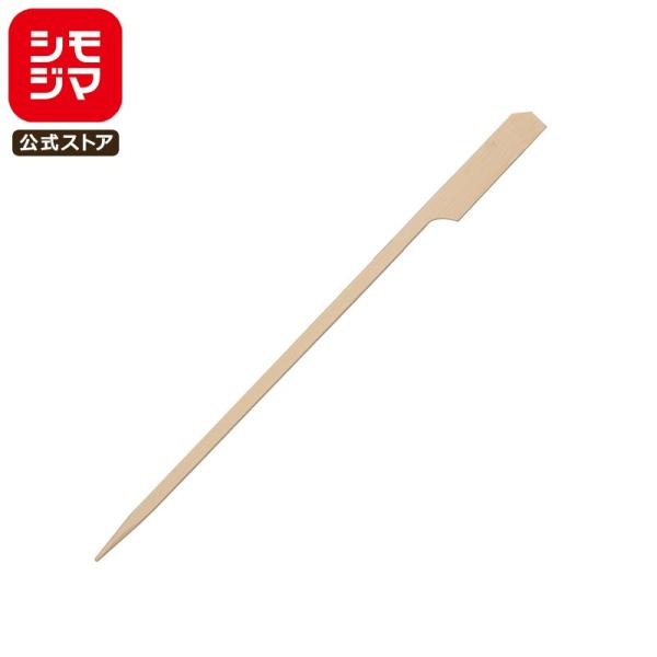 JANコード:4901755192667 シモジマコード:004636953材質:竹サイズ:長さ16.5cm持ち手の幅が広く板状になっていて、持ちやすい竹串です。食材をしっかりと刺すのに適しています。焼き鳥や串カツ、団子、田楽などにおすすめ...