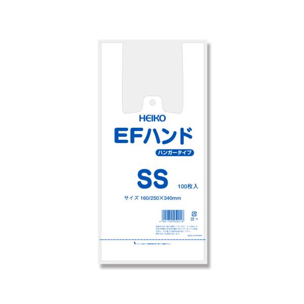 レジ袋 100枚 EFハンド ビニール袋 SS 乳白色 シモジマ HEIKO