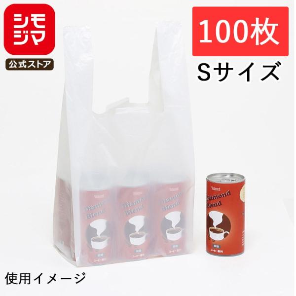 ●食品衛生法規格基準適合商品●メーカー名：HEIKO●JANコード：4901755259025　シモジマコード：006645912●備考：サイズ:厚0.012×幅180/全体幅290×高380mm 材質:HDPE 乳白原反 入数:100枚〇...