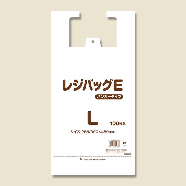 レジ袋 ビニール袋 手提げ 安い フックタイプ L レジバッグ Eタイプ 100枚 Buyee Buyee Japanese Proxy Service Buy From Japan Bot Online