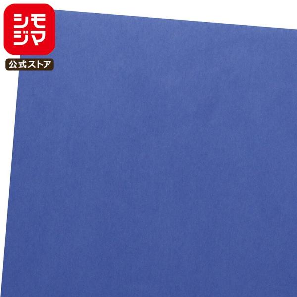 HEIKO（ヘイコー） 薄葉紙 50枚 半才 PCカラー B04 ロイヤルブルー