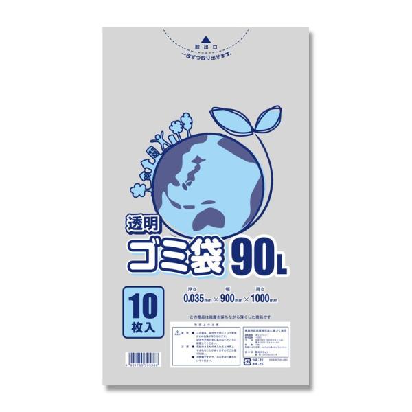 S~ 90L  10 LD| #035 SWAN