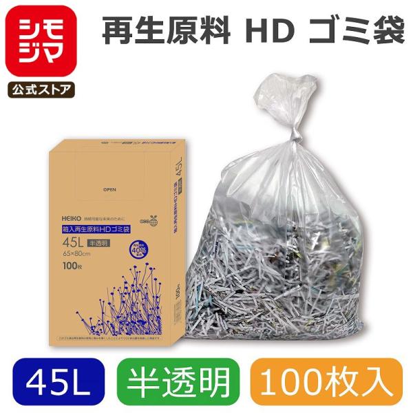シモジマCD:006605400サイズ：厚0．011×幅650×高800mm材質：HDPE60％＋再生原料40％ ナチュラル原反再生原料を40％配合したグリーン購入法適合商品です。廃棄されるはずのポリエチレンを原料に利用し、また、厚みを薄く...