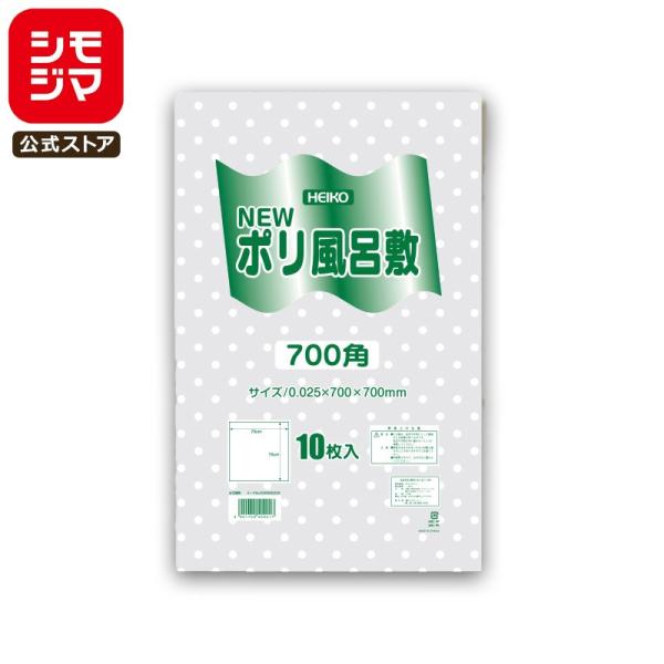 ●メーカー名：株式会社シモジマ●JANコード：4901755409017●備考：0.025×700×700mm　10枚○パーティ皿、寿司桶などにお使いいただけます。※ 商品画像は実物と多少色味が異なる事がございます。予めご了承ください。※弊...