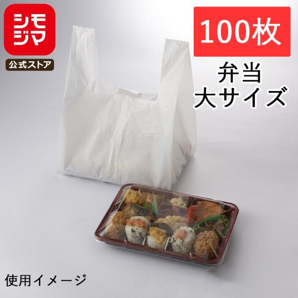 ●食品衛生法規格基準適合商品●メーカー名：HEIKO●JANコード：4901755412079●備考：サイズ:厚0.012×幅250/全体幅450×高400mm材質:HDPE 乳白原反 入数:100枚〇シモジマコード:006901705〇マ...