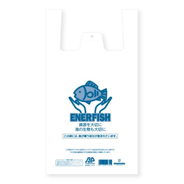 シモジマ バイオマス レジ袋 100枚 ハンドハイパー ビニール袋