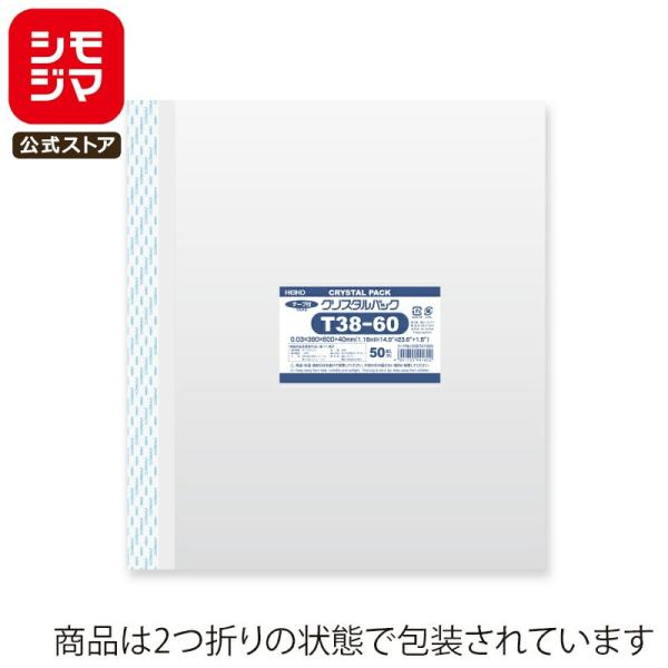 ★爆買★OPP袋 透明袋 テープ付き 50枚入 クリスタルパック 厚0.03×幅380×高600+テープ部分40mm シモジマ HEIKO T 38-60