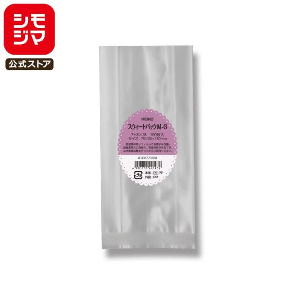●食品衛生法規格基準適合商品●メーカー名：株式会社シモジマ●JANコード：4901755441932●備考：70+30×150mm　100枚○フィナンシェ、どら焼、マドレーヌなどの焼き菓子におすすめです。○材質：マットKOP20μ/LLDP...