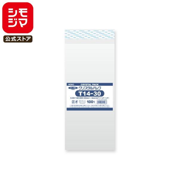 他サイト： OPP袋 透明袋 テープ付き 100枚入 クリスタルパック 厚0.03×幅140×高300+テープ部分40mm シモジマ HEIKO T 14-30の商品画像