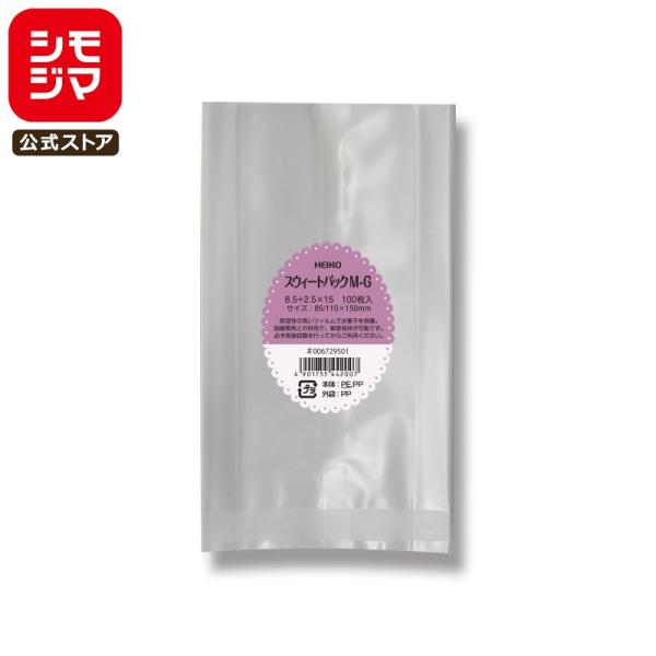 ●食品衛生法規格基準適合商品●メーカー名：株式会社シモジマ●JANコード：4901755442007●サイズ：厚０．０７×幅８５／全体幅１１０×高１５０ｍｍ（マチ：２５ｍｍ）●入数：100枚○フィナンシェ、どら焼、マドレーヌなどの焼き菓子に...