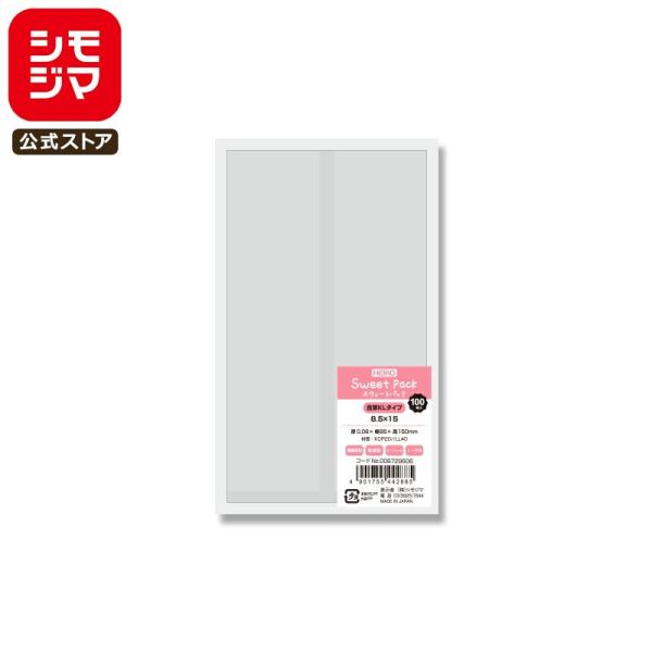 ●サイズ：厚0．06×幅85×高150mm焼き菓子などの個包装に最適なガス袋です。脱酸素剤との併用で美味しさを保ちます。合掌貼りの平袋タイプです。●乾燥剤:使用可 ●脱酸素剤:使用可 ●ヒートシール:可 ●入数:100枚※材質の特性上、表面...