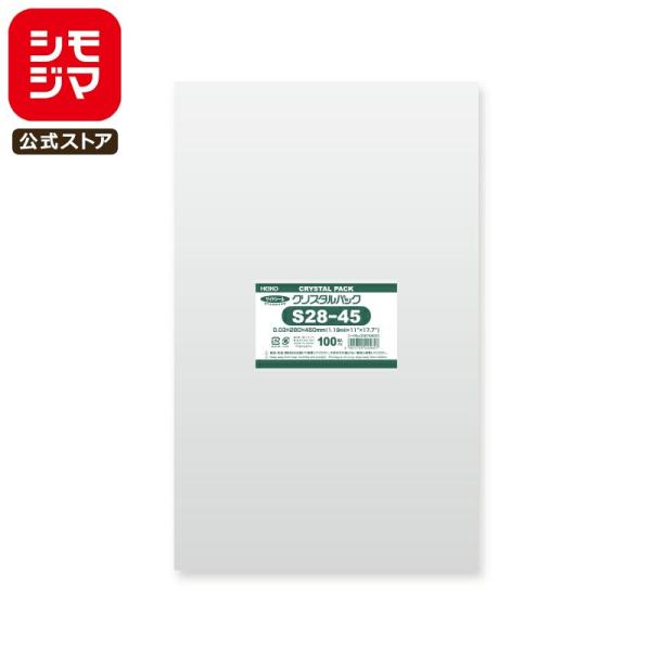 シモジマ OPP袋 透明袋 Yシャツ テープなし 100枚入 クリスタルパック