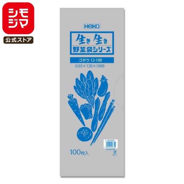 ●食品衛生法規格基準適合商品●メーカー名：株式会社シモジマ●JANコード：4901755447750●備考：入数:100　サイズ:0.03×120×1000mm○各種野菜の小売りに最適なサイズです。※商品画像は実物と多少色味が異なる事がござ...