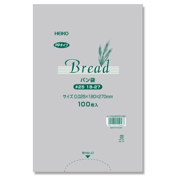 パン用ポリ袋　PPパン袋　#25　18-27（10号）　100枚