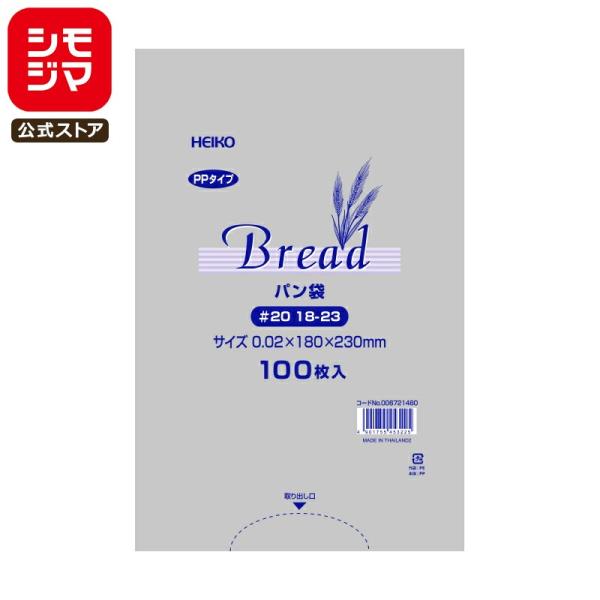 シモジマコード:006721480サイズ:厚0.02×幅180×高230mm材質:IPP20μの薄口仕様でコスパ・経費削減に貢献！大きめの惣菜パン、テーブルパンのおまとめ用などに！透明度に優れたパン用IPPポリ袋 02ミリ 18×23cmベ...
