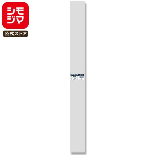 ボードンパックまとめ売り シモジマ ボードン 野菜 袋 穴あり 100枚 ボードンパック #20 No.9-90