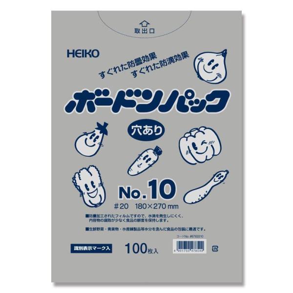 {[h    100 {[hpbN #20 No.10 v}[N VW} HEIKO
