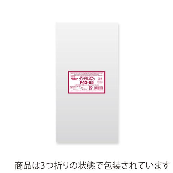 シモジマ OPP袋 透明袋 通気性あり 50枚入 クリスタルパック 厚 シモジマ OPP袋 透明袋 通気性あり 50枚入 クリスタルパック 厚