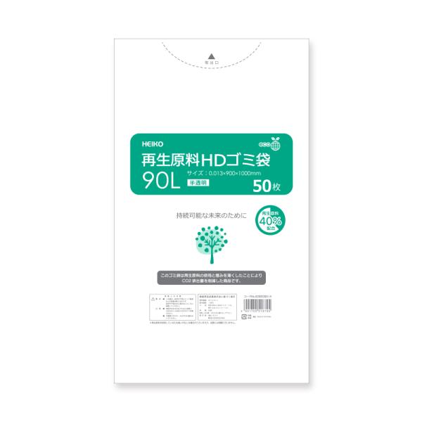 HEIKO ゴミ袋 90L 50枚 HDゴミ袋 再生原料 半透明 : シモジマ