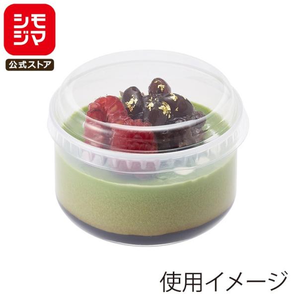 HEIKO 製菓 耐熱 使い捨て 容器 H-PP デザートカップ 蓋付 CH119 140CC 10個 かわいい おしゃれ 高級感 手作り スイーツ プリン シモジマコード004526098