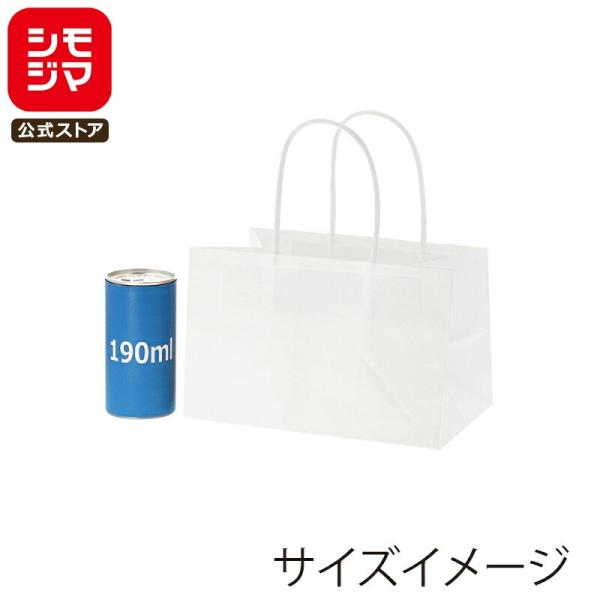 HEIKO 紙袋 手提げ紙袋 オブロングバッグ 20-13 白無地 幅200×マチ130×高130mm 20枚入 ホワイト