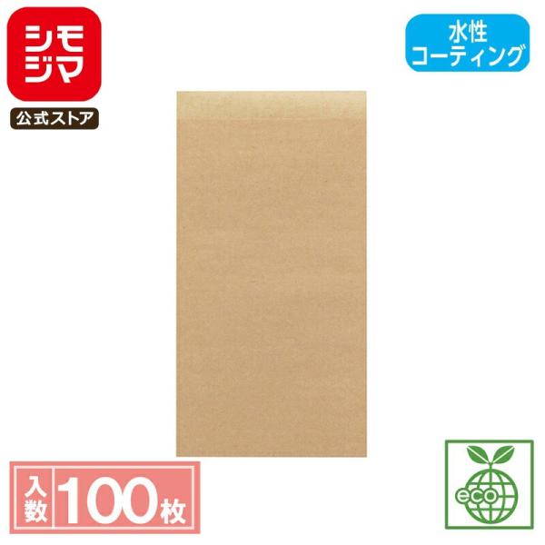 シモジマコード：004180511材質：未晒クラフト紙40g+内側水性コーティングサイズ：幅130×高250/口ずらし内20mmポリエチレン不使用の環境にやさしい商品です。水性バリアコーティングにより耐油性、耐水性、生分解性があります。耐油...