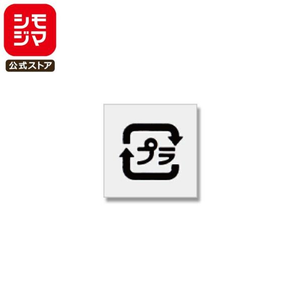 ☆爆買☆シール 500片 タックラベル 10×10mm No.403 プラマーク