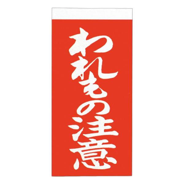 ●メーカー名：●JANコード：4901755602722●備考：58×115mm　2000片※ 商品画像は実物と多少色味が異なる事がございます。予めご了承ください。※弊社配送センターより発送のため、ご注文確定日から発送までに平日2〜3日前後...