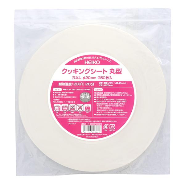 JANコード：4901755606683 シモジマコード：003700320サイズ：Φ20材質：両面シリコーン樹脂加工耐油紙商品説明：セイロ用サイズで蒸し料理・落とし蓋に最適です。またオーブンや電子レンジの調理に使えます。表も裏も使用できる...