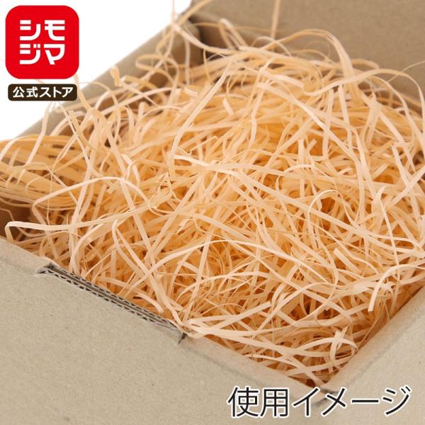 HEIKO（ヘイコー） 緩衝材 紙パッキン 業務用 1kg入 ビワ : シモジマ