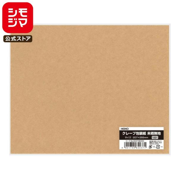 シモジマコード:004738400サイズ:207×255mm材質:未晒81.4g+ラミネート薄手のため格安！コスパ抜群のクレープ包装紙！長方形タイプのクレープ用包装紙です。焼き上がったクレープを簡単にくるっと巻いて提供できます。文化祭やお祭...