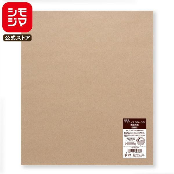 紙の内側にラミネート加工をしております。ハンバーガーやサンドイッチ、惣菜パンや洋菓子を包んだり、トレーやかごなどの敷き紙にもご使用いただけます。●入数：200枚※商品画像は実物と多少色味が異なる事がございます。予めご了承ください。※弊社配送...