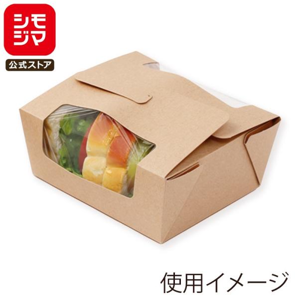 HEIKO（ヘイコー） 食品 容器 20枚 窓 付き フードボックス L クラフト