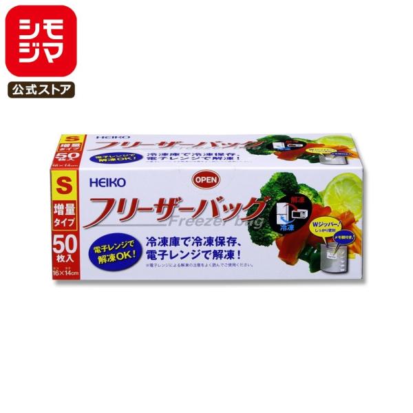 ●食品衛生法規格基準適合商品●メーカー名：株式会社シモジマ●JANコード：4901755653199●備考：0.06×160×140mm※商品画像は実物と多少色味が異なる事がございます。予めご了承ください。※弊社配送センターより発送のため、...